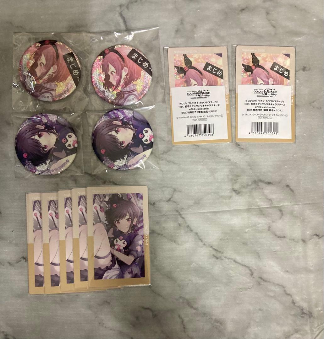 プロセカ　東雲絵名　サンリオ　コラボ　エピカ　グリッター缶バッジ プロセカ 東雲絵名 サンリオ コラボ エピカ グリッター缶バッジ - メルカリ