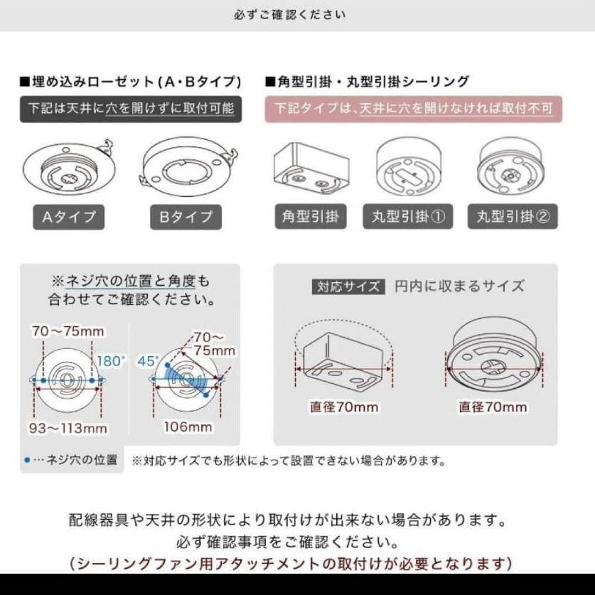 ブラック シーリングファンライト 5灯タイプ 照明 リモコン式 LED対応3