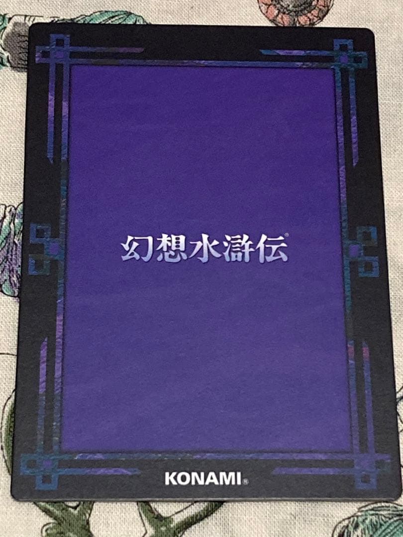 幻想水滸伝CS ラディアンスレア　No.243 デューク