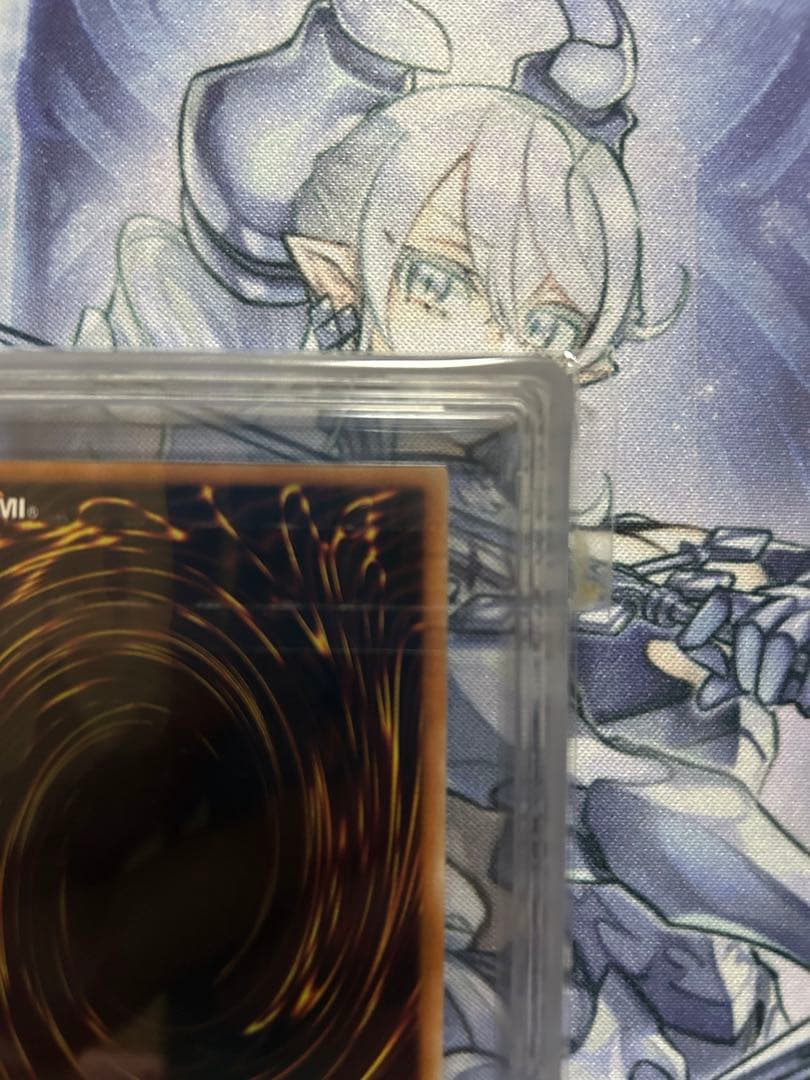 遊戯王　伝説の白き龍 伝説の闇の魔導師 エクストラシークレットレア ARS鑑定