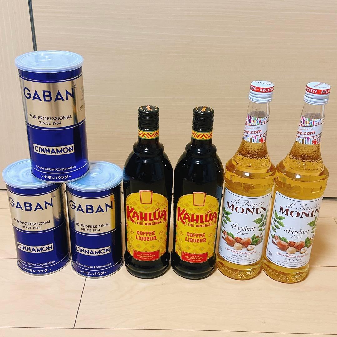 未開栓】希少 アルケミエ ハッカアブサン、 犬啼ジン2本セット