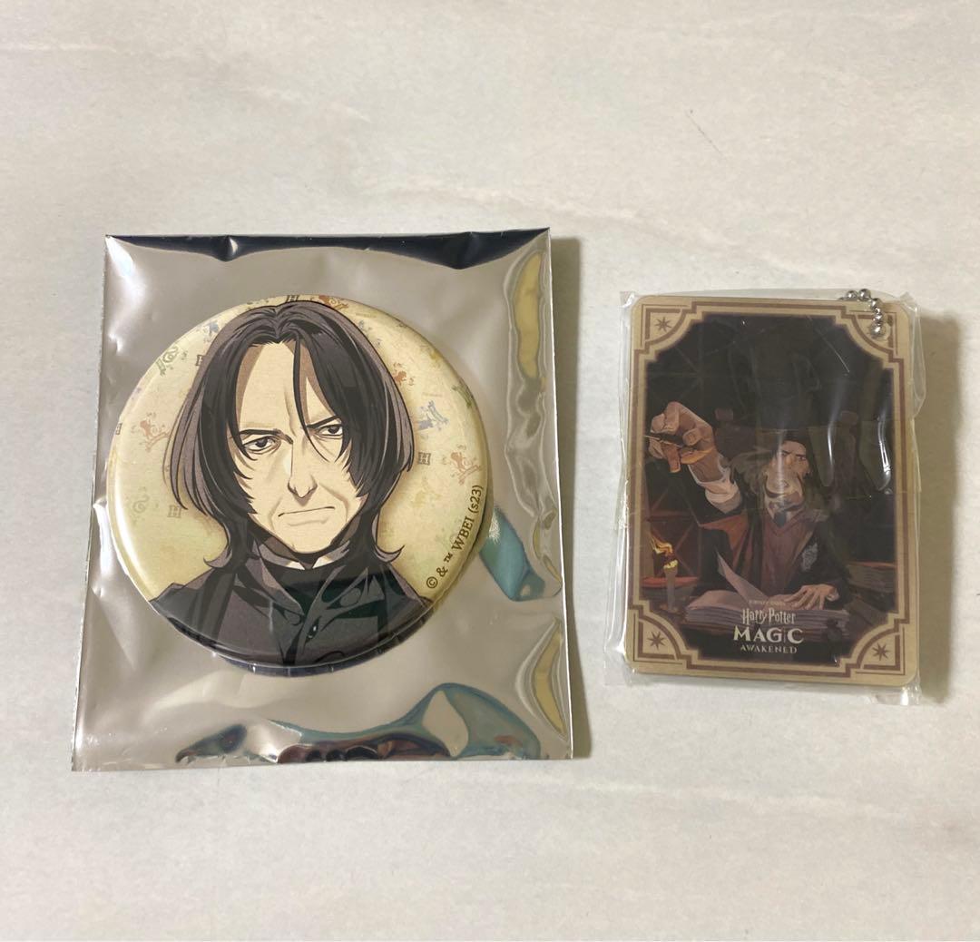 ハリーポッター セブルス・スネイプ グッズまとめ アクスタ 缶バッジ
