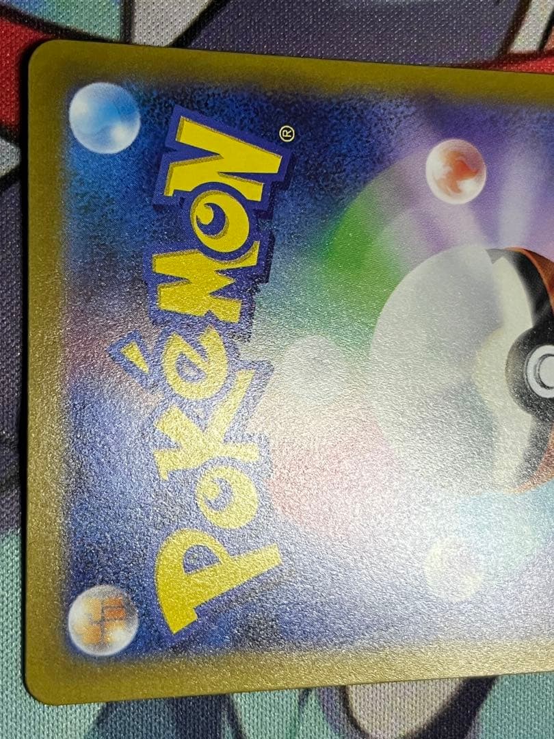 さ*く様 ポケモンカード 画像6枚セット