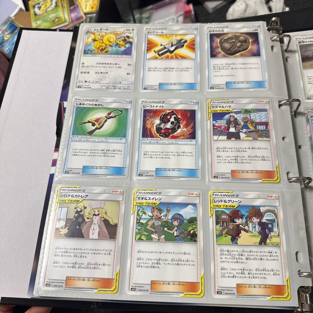 ポケモンカード sm12 オルタージェネシス まとめ