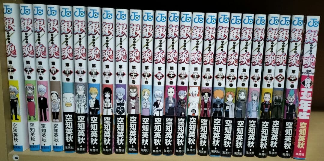 銀魂 1〜61巻セット＋公式キャラクターブック 【初版】銀魂公式