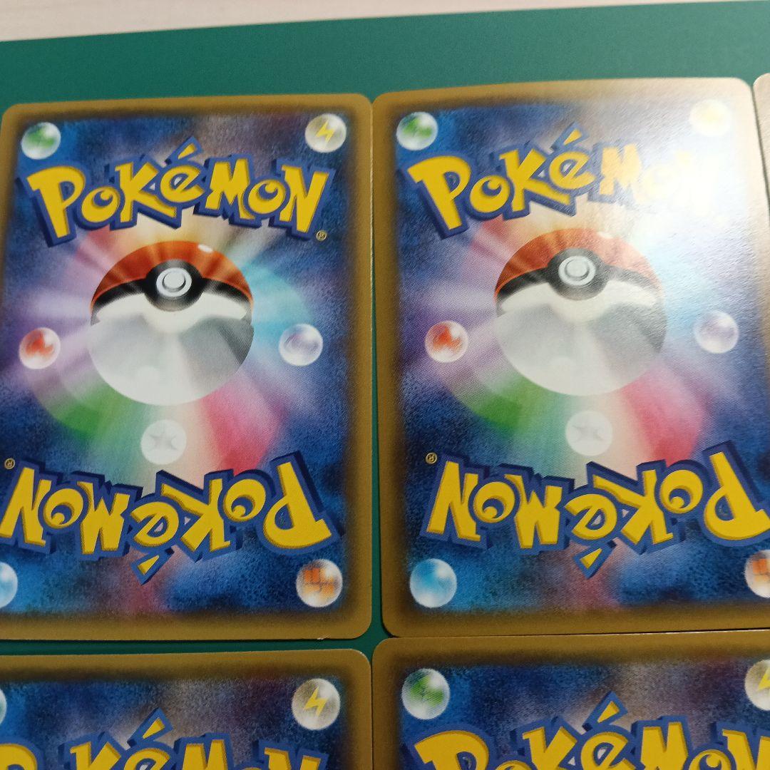 ポケモンカード　CP3 ポケキュン シャイニーコレクション　８枚セット