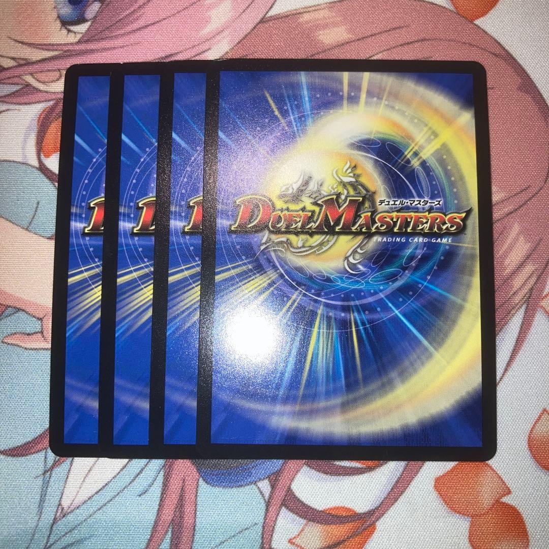 ヨビニオン・マルル　シークレット