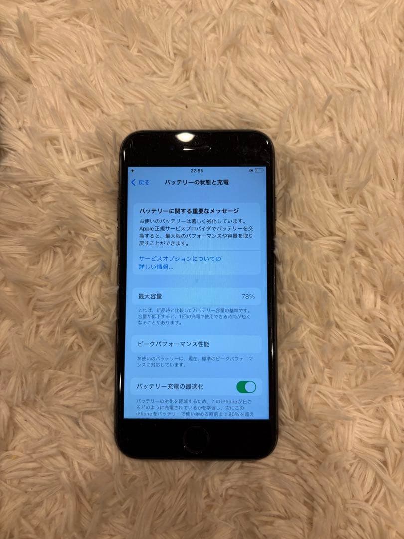 iPhone8 64GB 10台セット