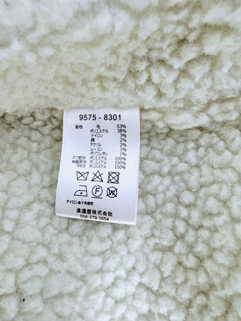 美品　ペンドルトン　裏ボアCPOジャケット