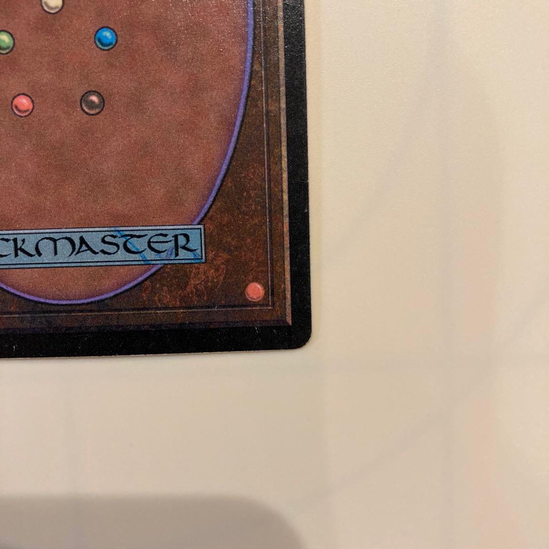 【MTG】魔力の櫃（英語）【4EDアルターネイト】