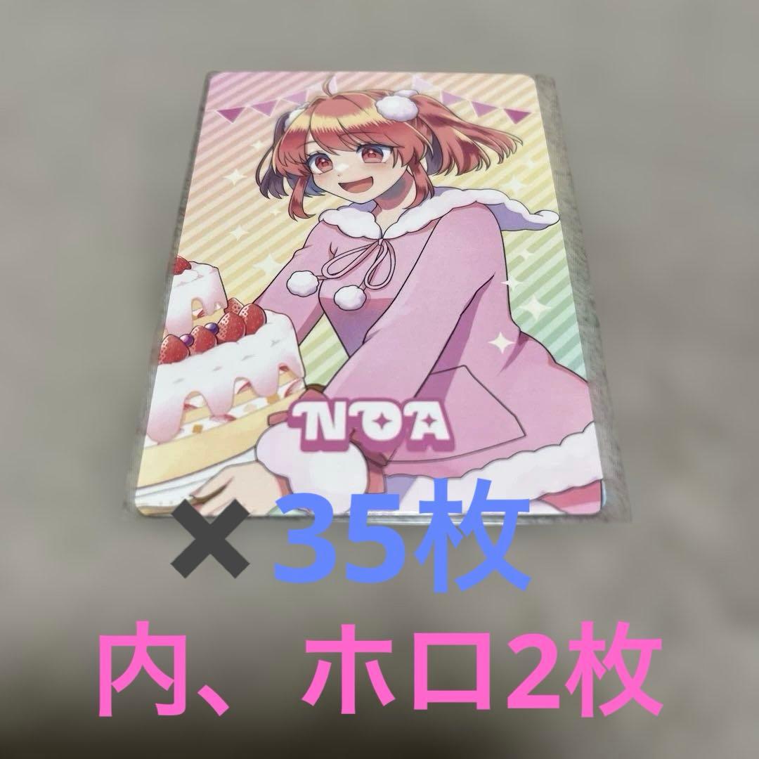 カラフルピーチ ぷぴぱ トレカ のあ