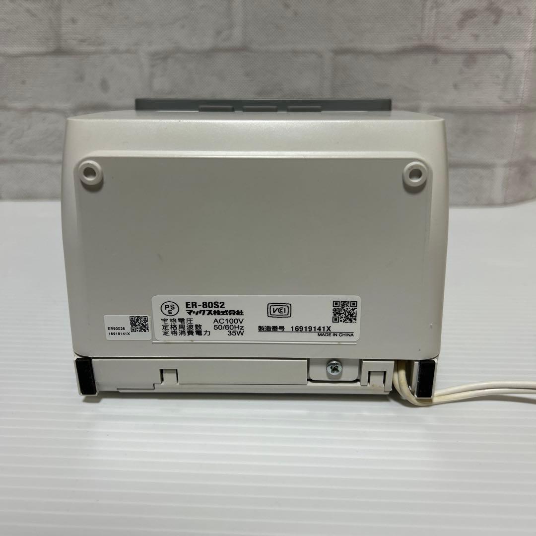 タイムレコーダ