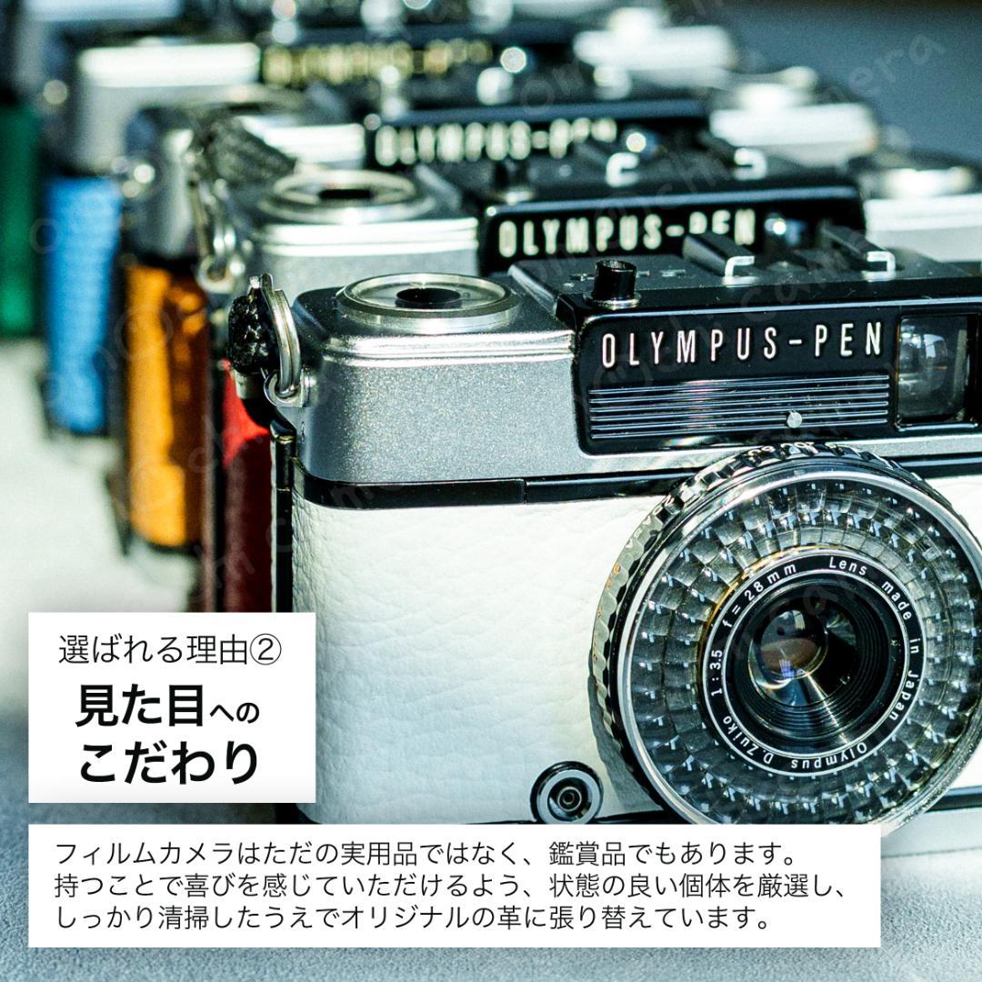 OLYMPUS PEN EE-3 ディープブルー【整備済完動品】 - メルカリ