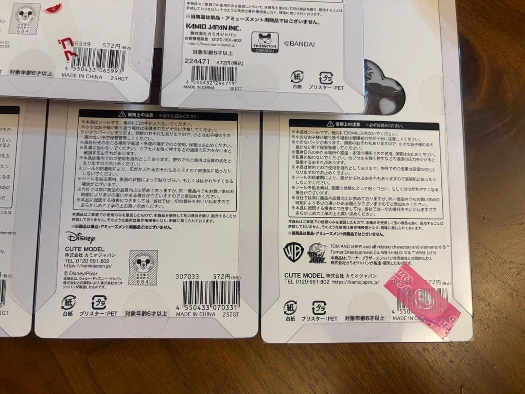 【正規品】 激レア！ボンボンドロップシール7枚セット