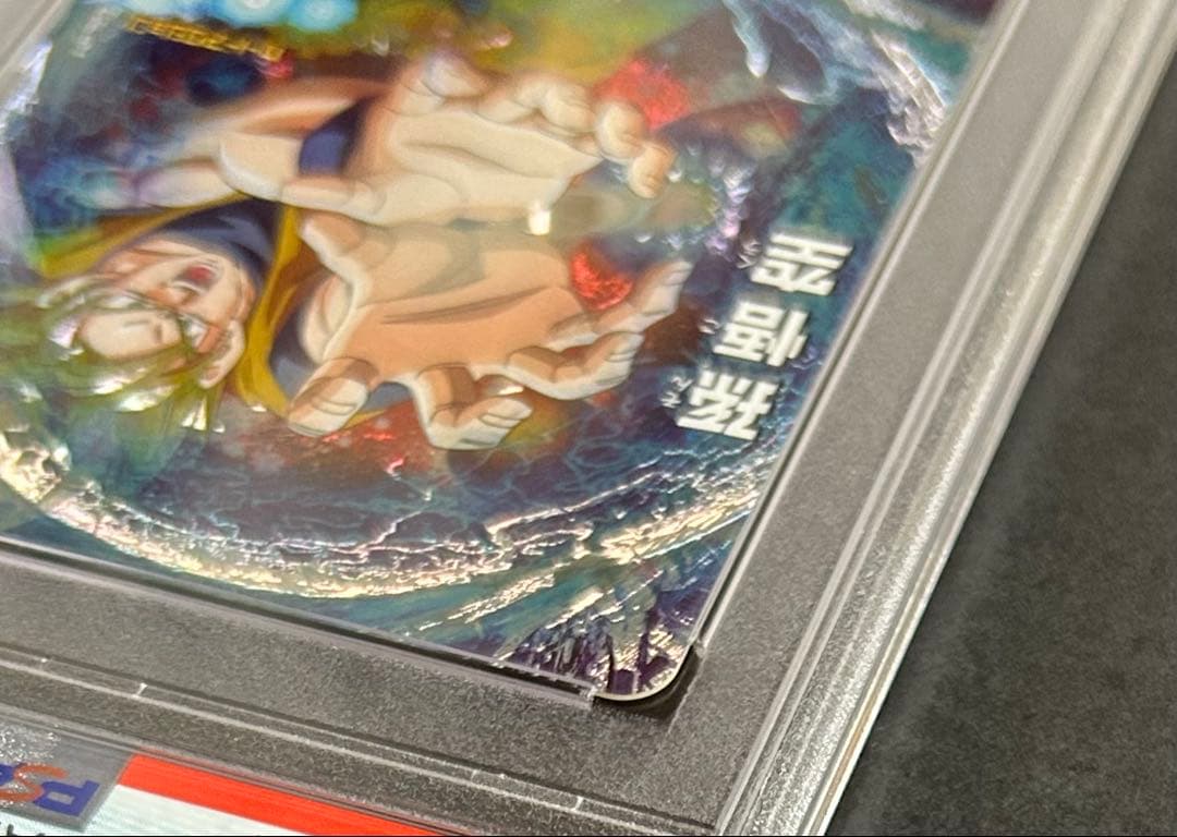 ☆*☆様 ドラゴンボールヒーローズ　孫悟空　HG3-CP1 【PSA10】