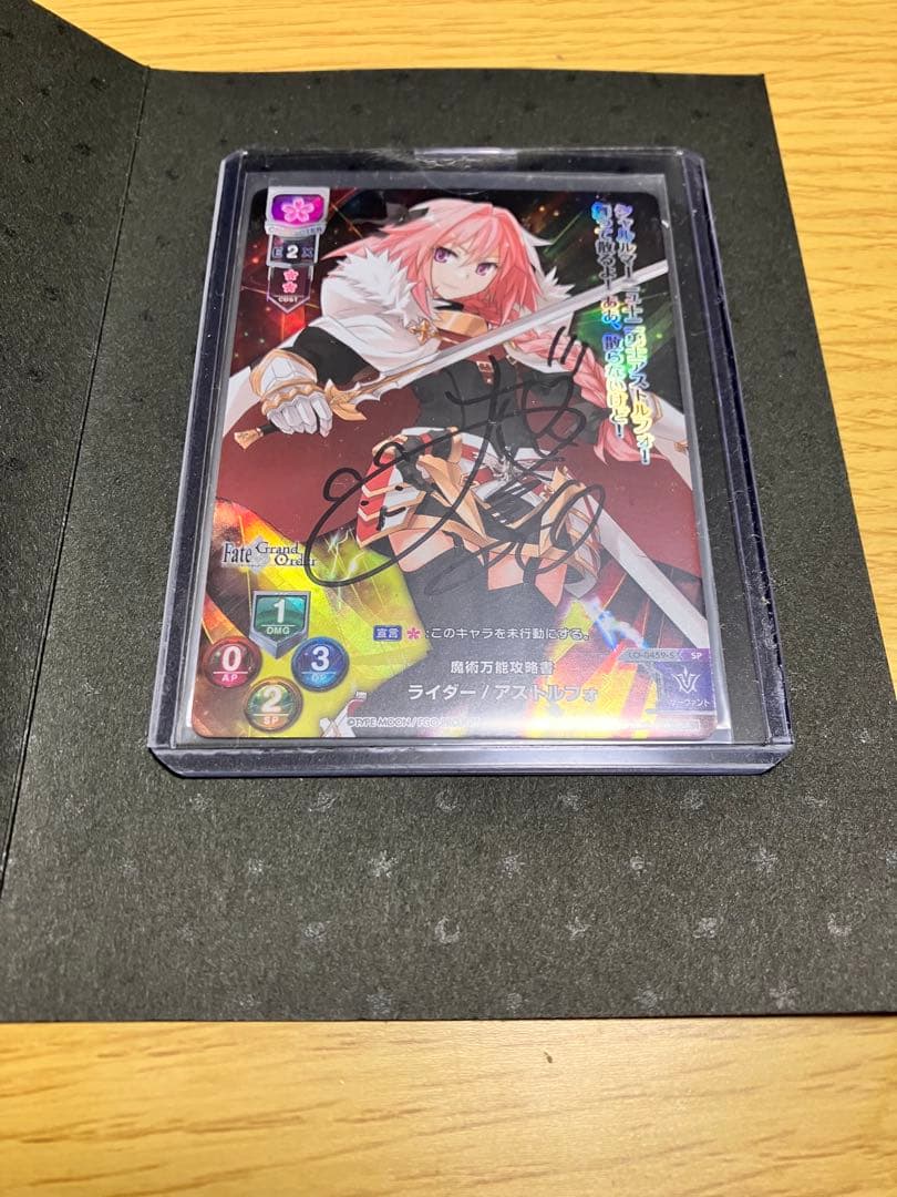 モ*ジ様 Lycee リセ アストルフォ 直筆サイン FGO 大久保瑠美
