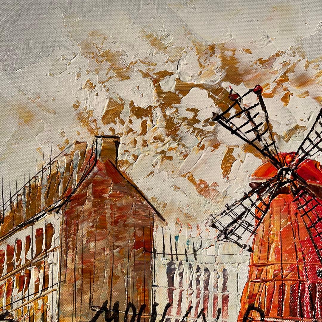 手書き油絵 パリの風景 ムーラン・ルージュの風車 額付 絵画 油彩画