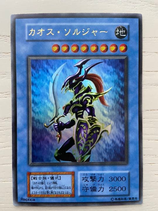 遊戯王 プレミアムパック2 コンプ おまけ付き