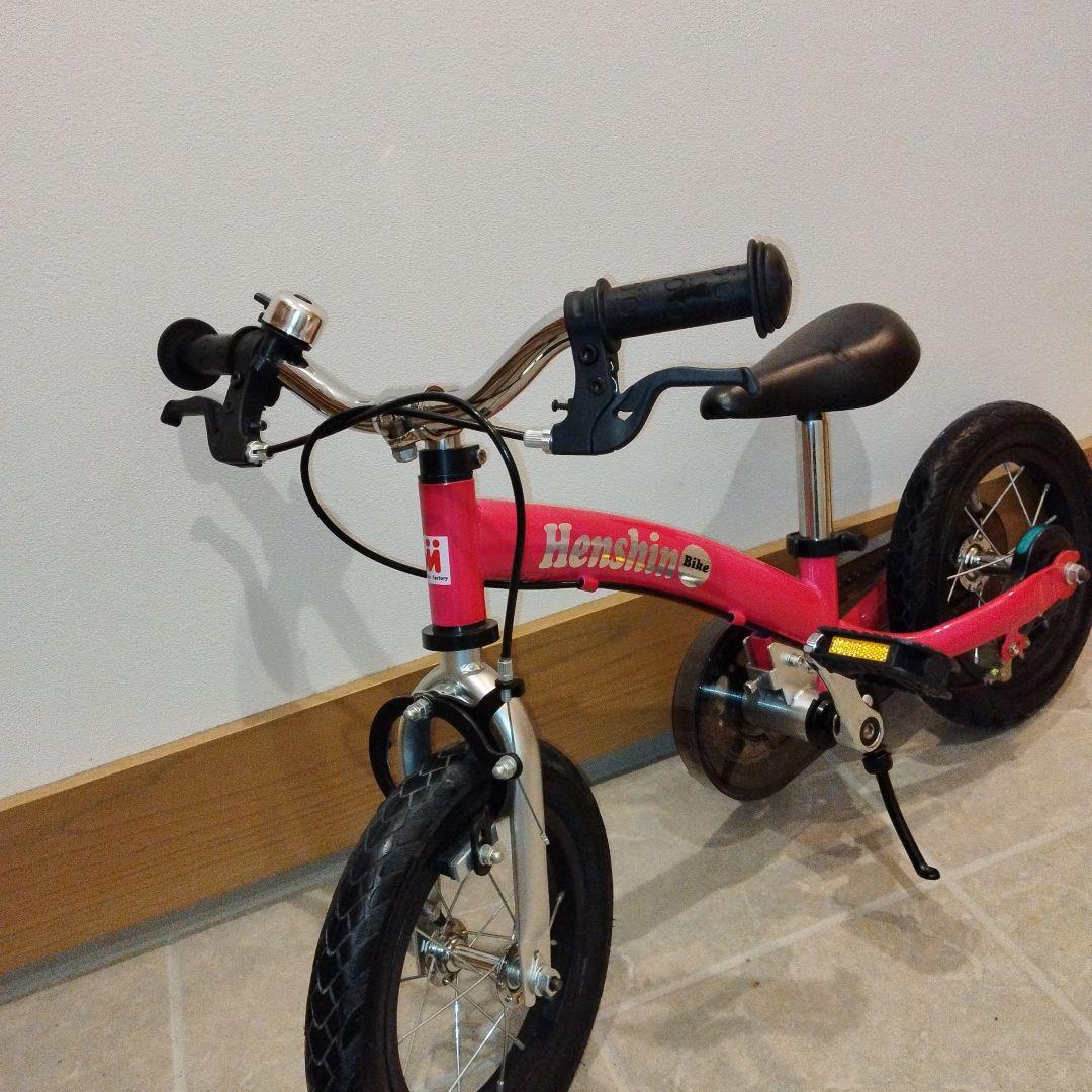 ほぼ未使用】へんしんバイク2 12インチ ピンク スタンド付