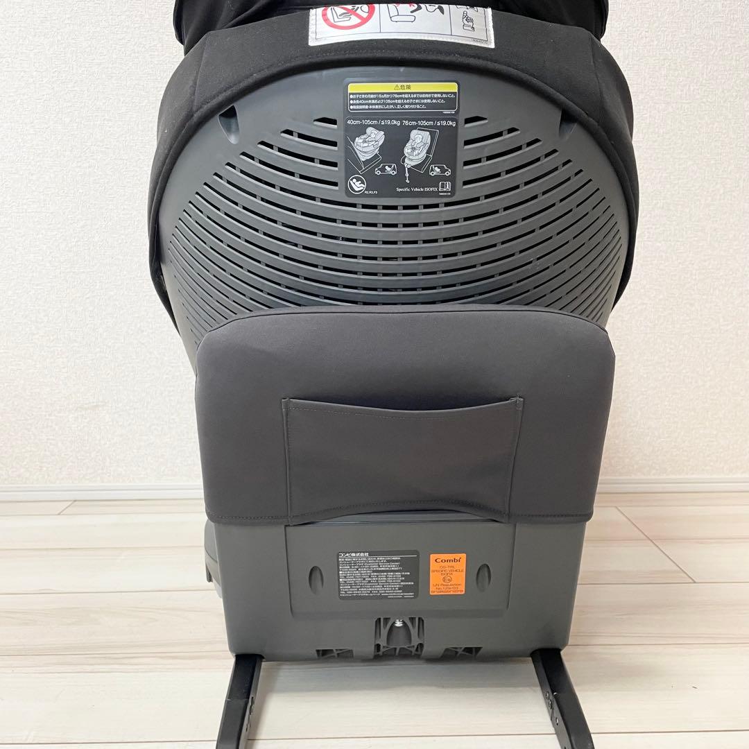 【良品】Combi the s Plus ZD コンビ　ザエスプラス