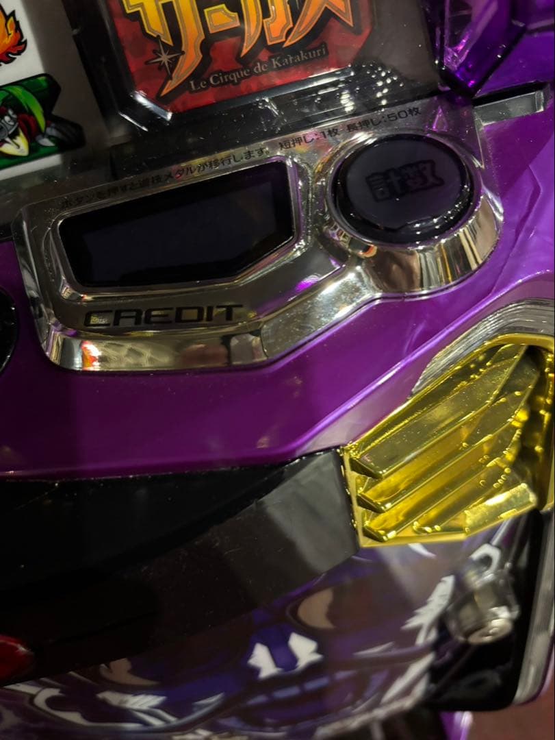 スマスロ実機【Lからくりサーカス フェイスレスパネル】すぐに遊べる