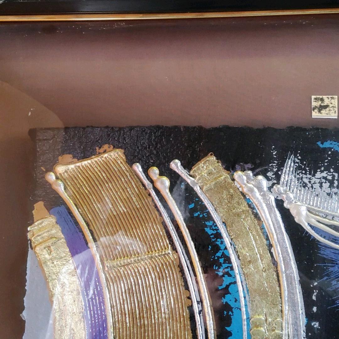 マヌキアン　アフターグロー