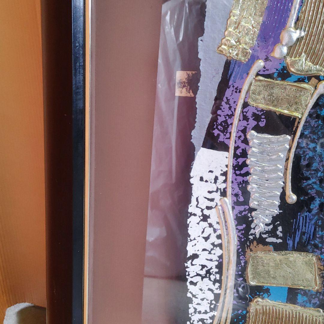 マヌキアン　アフターグロー