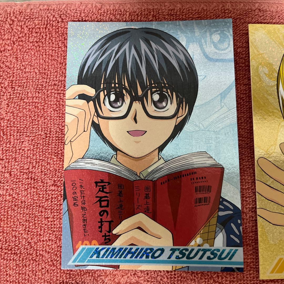 希少　ヒカルの碁　ブロマイド　キラ8種　ノーマル36種