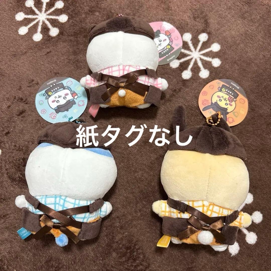 と*猫様 ちいかわ　カフェの店員さんマスコット　メインキャラセット　紙タグなし