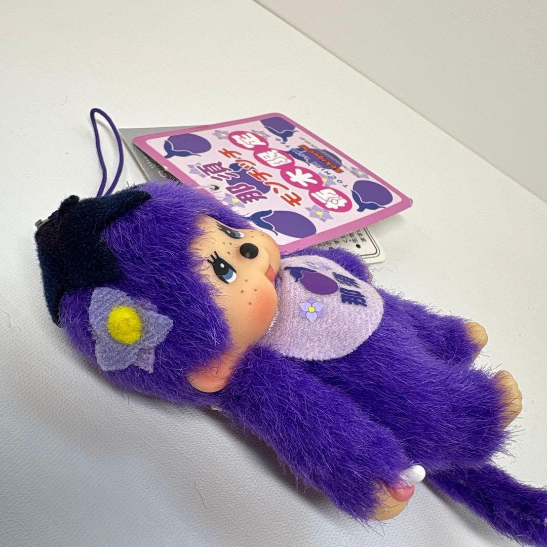 新品 栃木限定 那須 ナス モンチッチ キーホルダー 2275