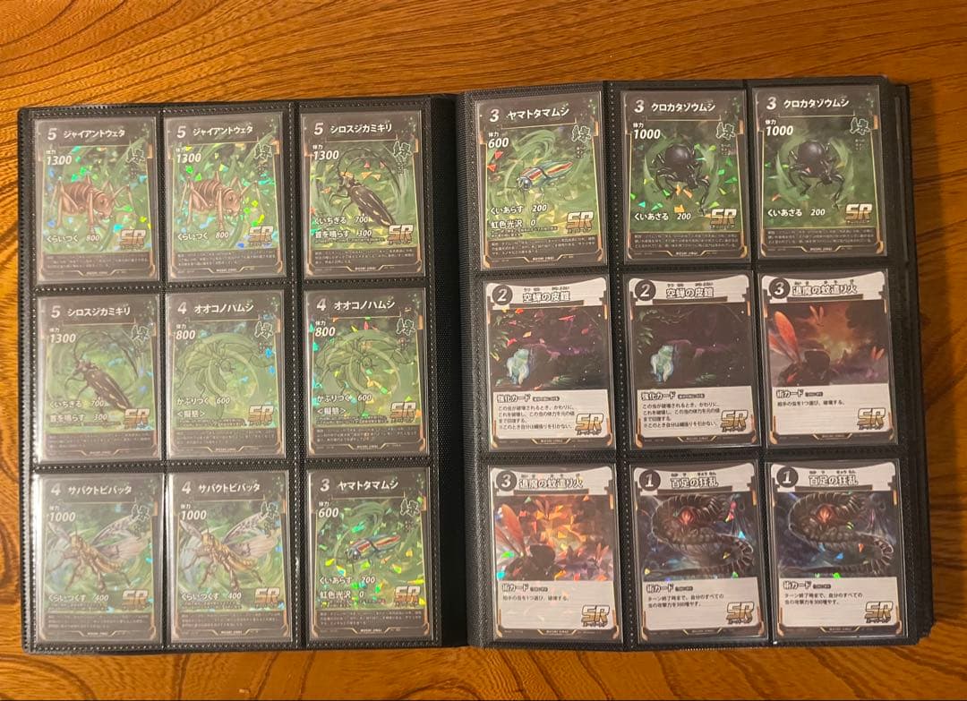 ふ*り様 蟲神器　まとめ売り(第1弾〜第4弾)