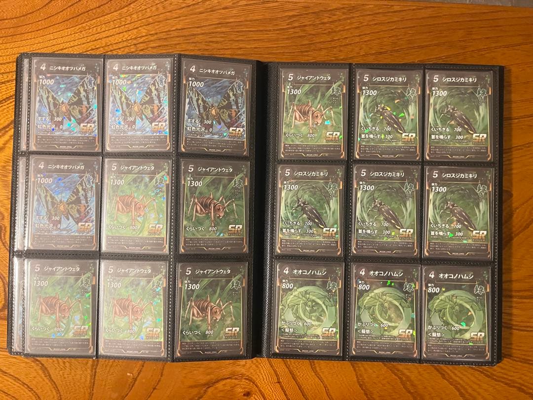 ふ*り様 蟲神器　まとめ売り(第1弾〜第4弾)