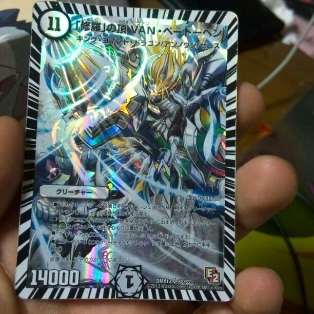 デュエルマスターズ　バラ売り