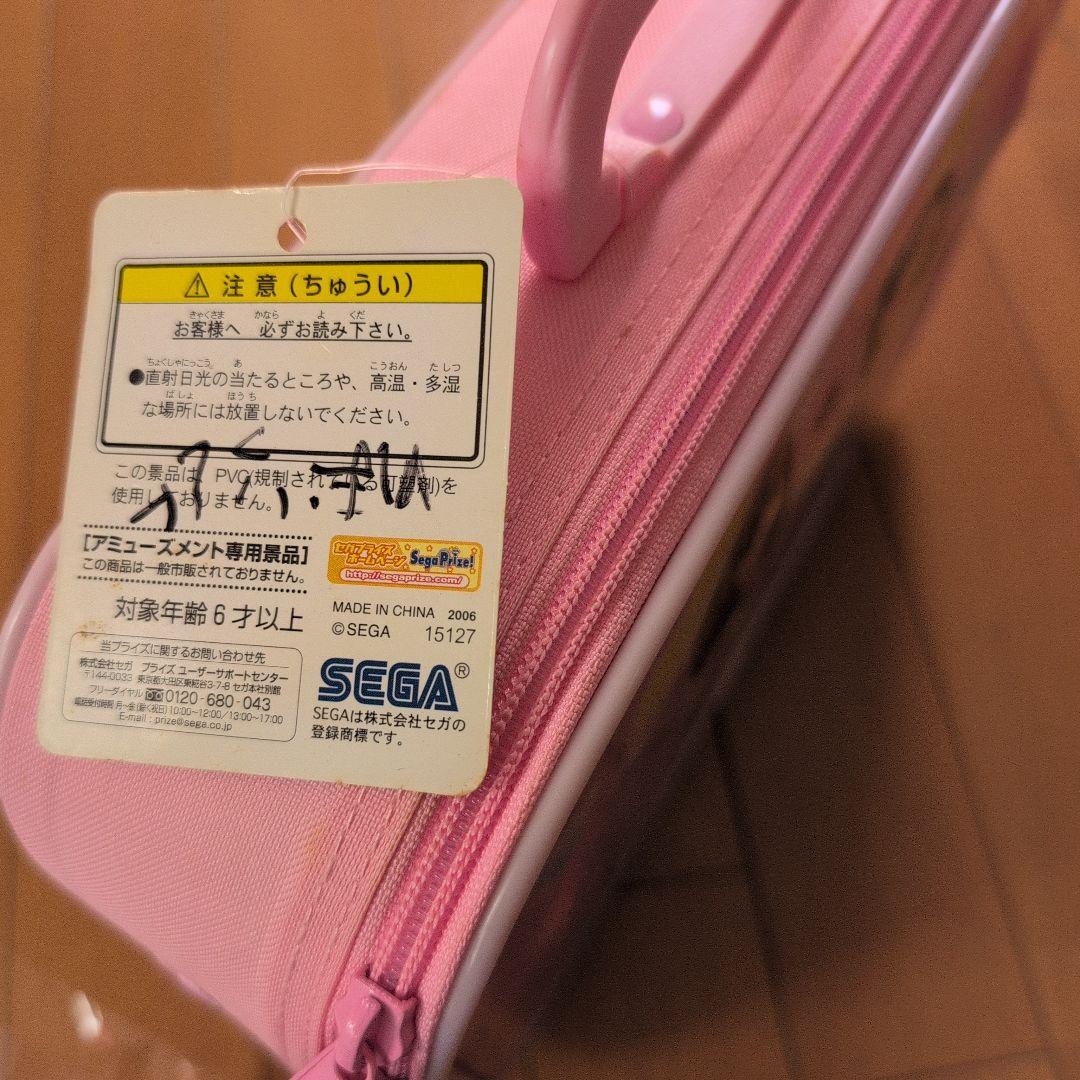 オシャレ魔女 ラブ and ベリー バック ペットボトルカバー等 非売品