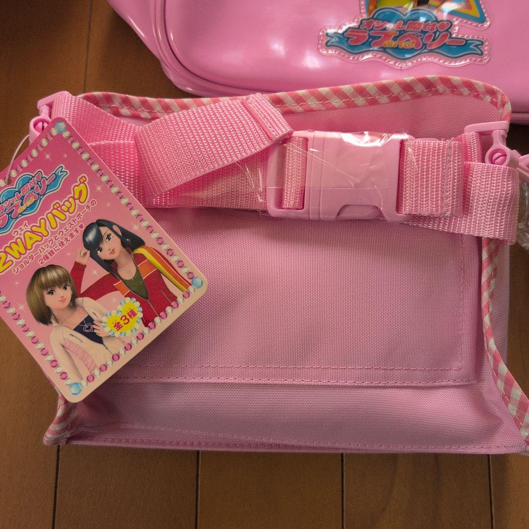 オシャレ魔女 ラブ and ベリー バック ペットボトルカバー等 非売品