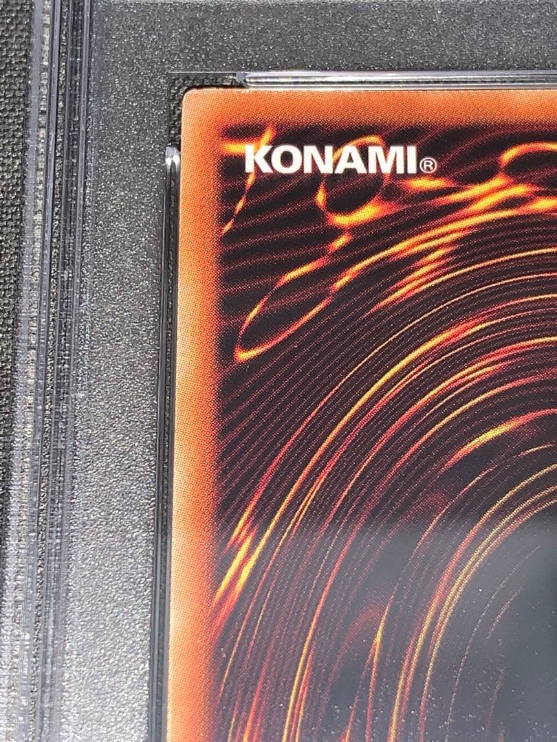 遊戯王 ヴェルズウロボロス DTC シークレット PSA10