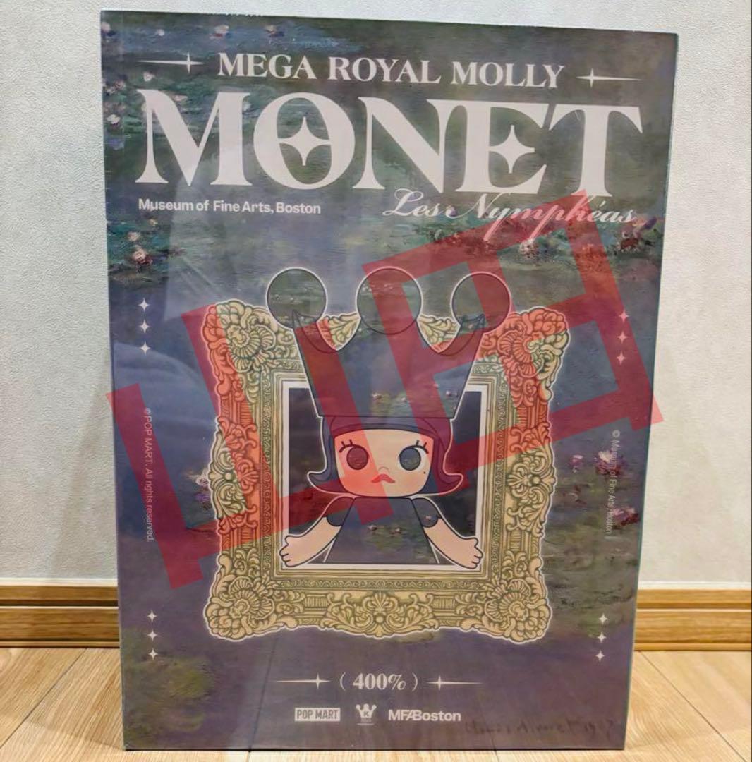 正規品 ROYAL MOLLY 400% Monet-Les Nympheas