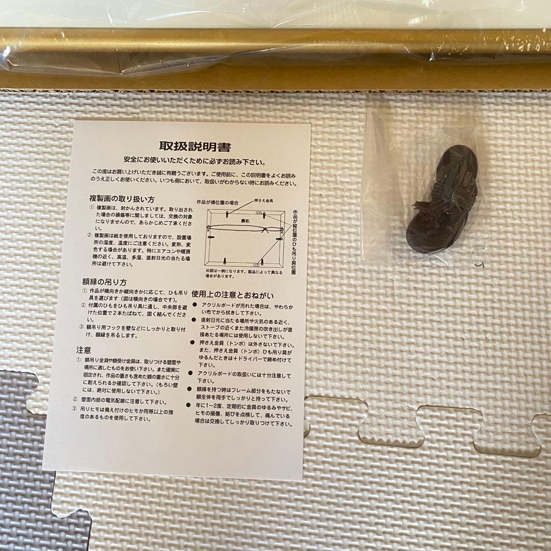 地縛少年花子くん 10周年記念ミュージアム あいだいろ直筆サイン入り複製原画