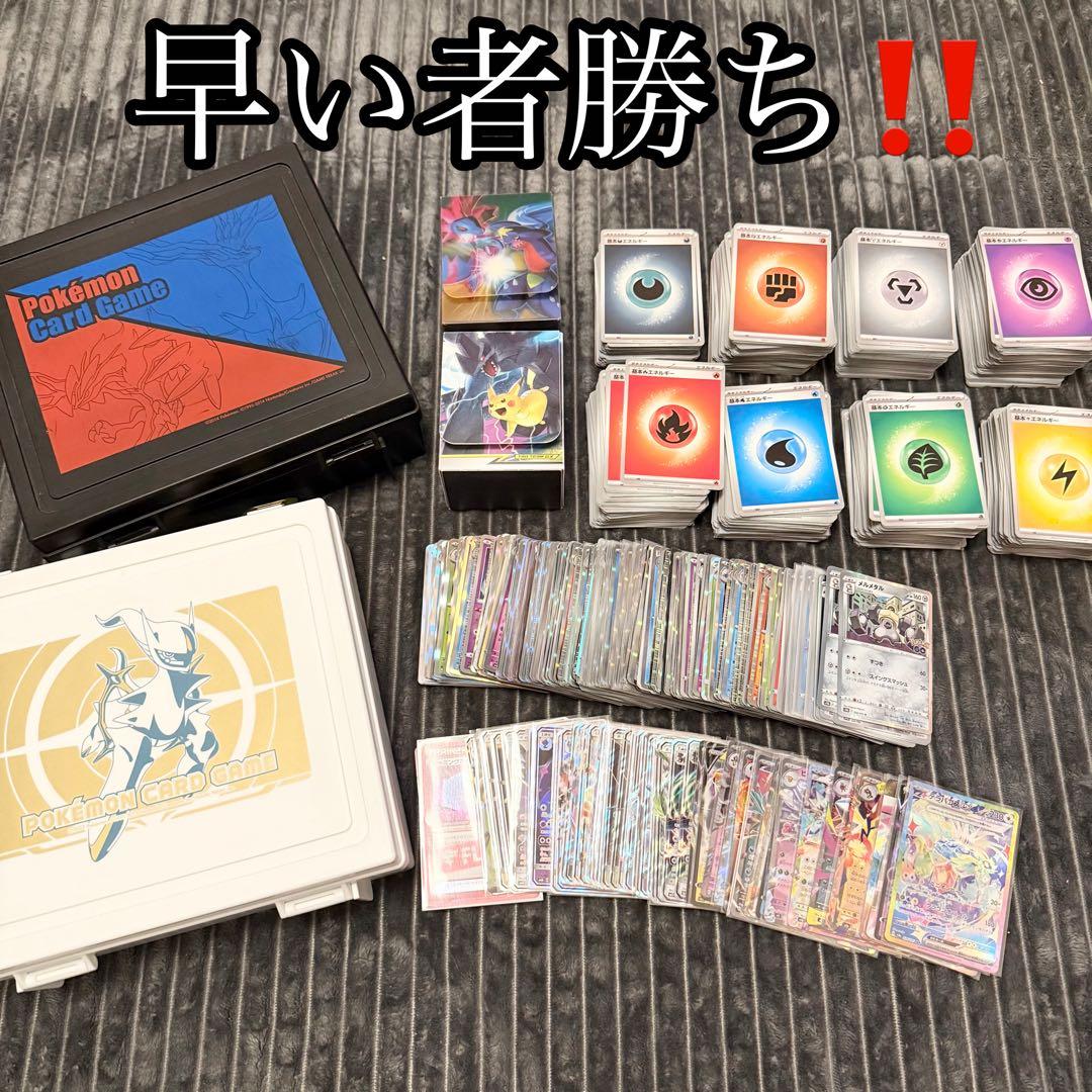 早い者勝ち ポケモンカード 引退品 まとめうり 画像の全て - メルカリ