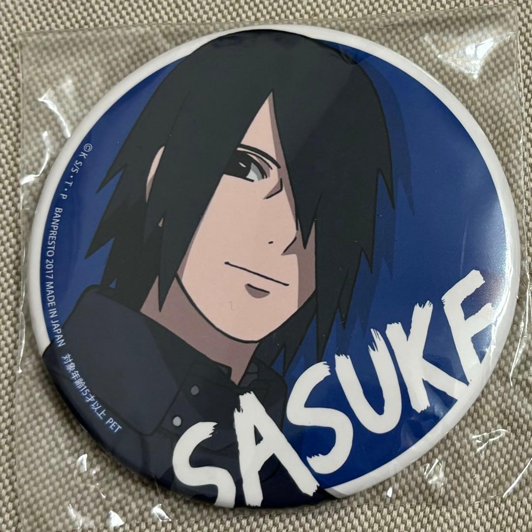 NARUTO ナルト SEGA セガ プライズ 缶バッジ うちはサスケ ゲーセン