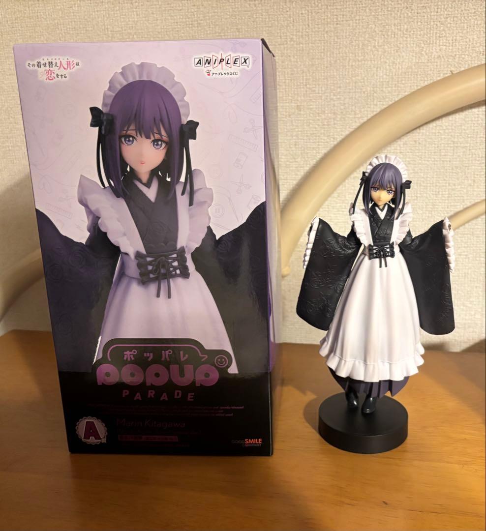 その着せ替え人形は恋をする 喜多川海夢 アニプレックスくじ A賞 箱