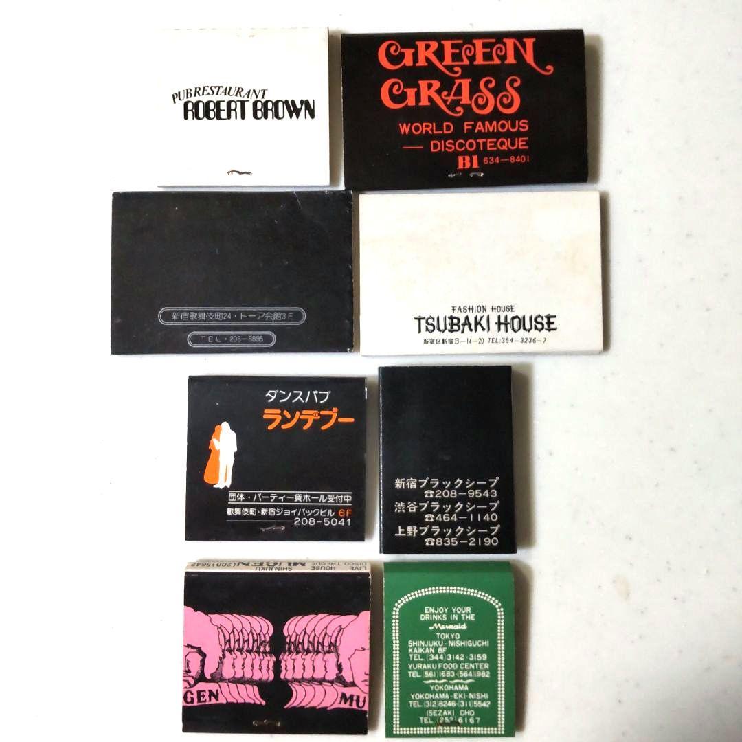 昭和レトロマッチ箱ディスコ