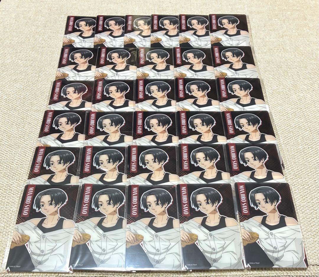 佐野万次郎 くじメイト 缶バッジ Growing ver. 大人 フィリピン