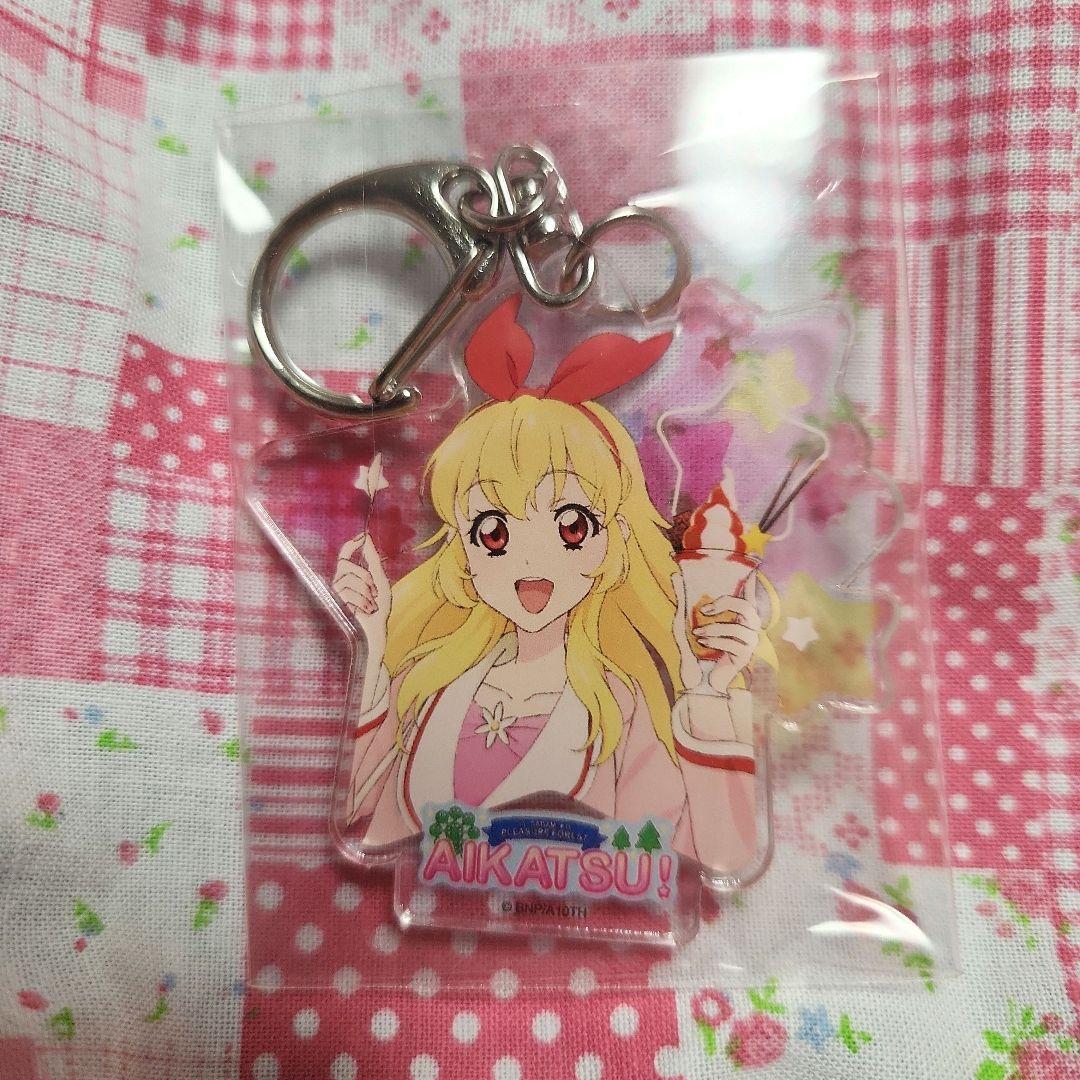 キーホルダー星宮いちご霧矢あおいアイカツ