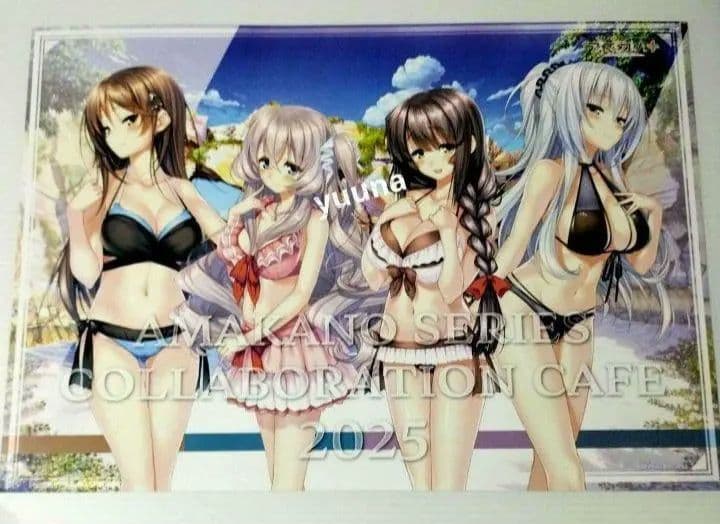 アマカノ 2025 アマカノ2 +　 特典 ランチョンマット 全種　アマカノ3