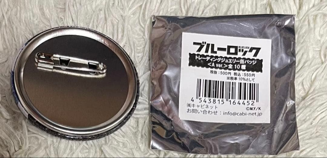 ブルーロック 潔世一 ジュエリー缶バッジ 原作絵 50個セット