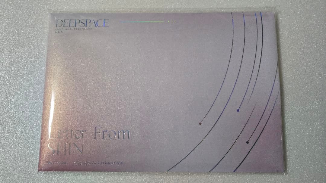 恋と深空 シン VIP特典 日本語版