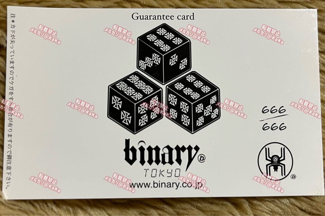 HISASHIさん binary 666個限定ネックレス