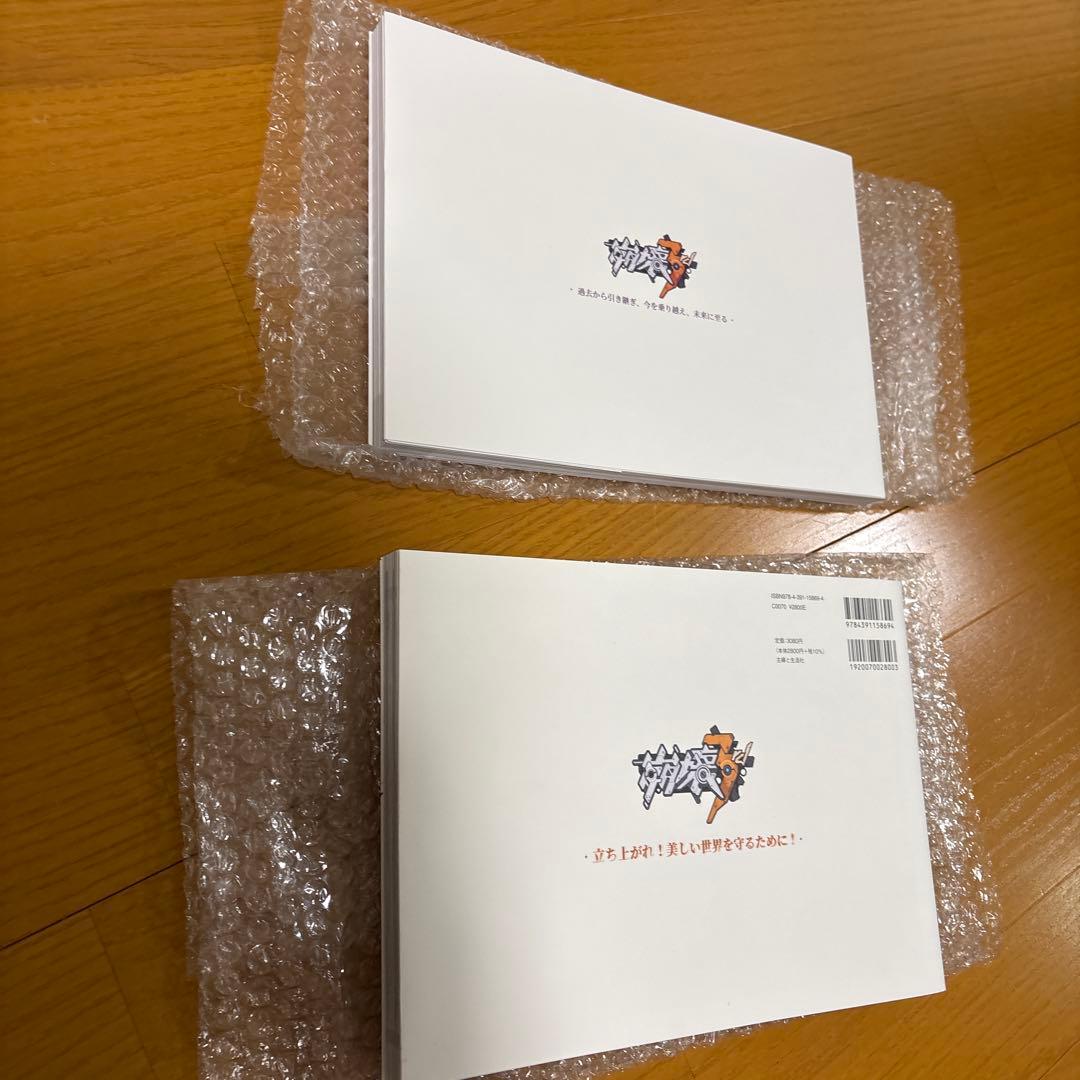 崩壊3rd 原画集 Vol.1 Vol.2 日本語版 美品 セット