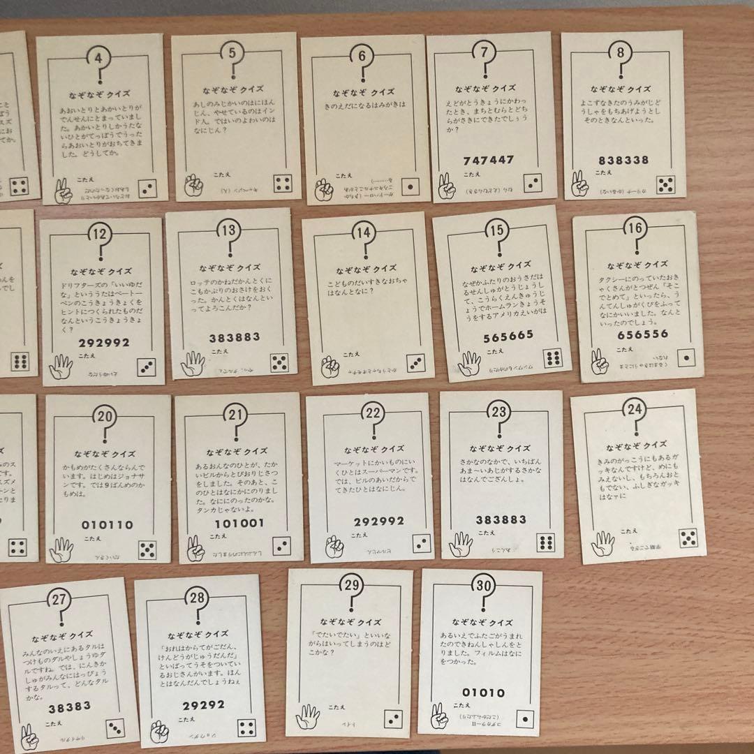 昭和レトロ★駄菓子屋★コンドールマン★ミニカード★ 全30種揃い タカトク